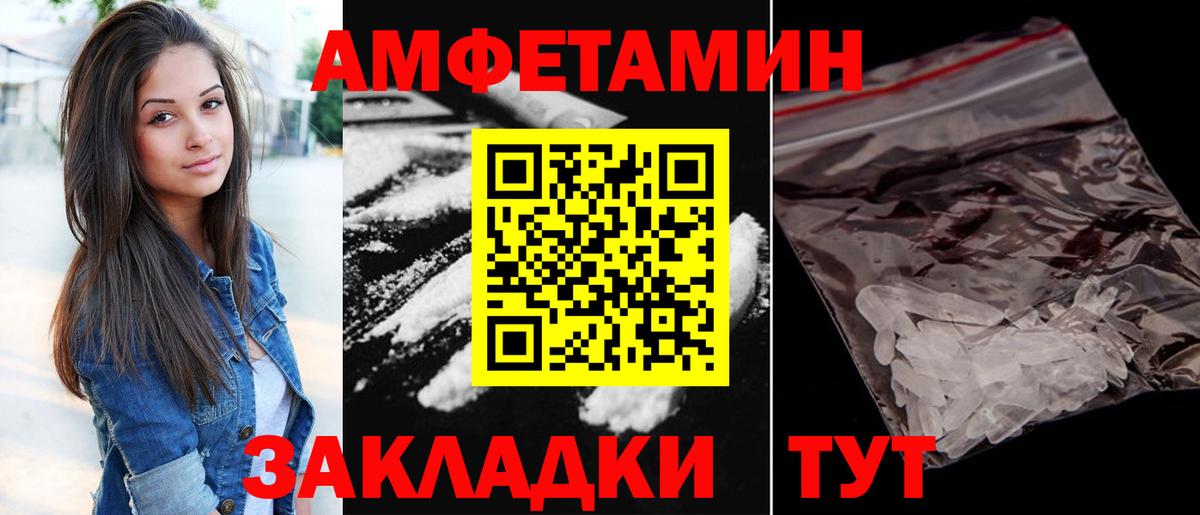 Амфетамин  Амфетамин 98%  Вход с VPN  Мончегорск  АМФ 