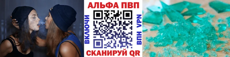 ссылка на мегу ССЫЛКА  Мончегорск  А ПВП VHQ  магазин продажи  