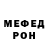 Кетамин VHQ Ersh Off