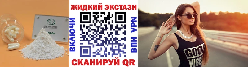 как найти Мончегорск БУТИРАТ BDO