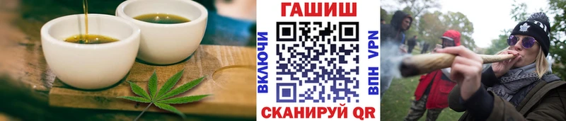 сколько стоит  Мончегорск  Печенье с ТГК конопля 