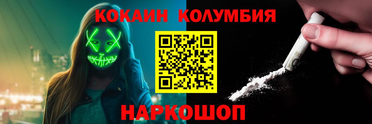 COCAIN 99%  где можно купить наркотик  Мончегорск  Кокаин Боливия  Вход с VPN 