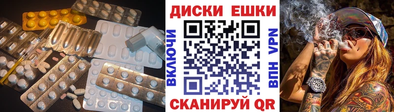 ЭКСТАЗИ 280 MDMA гидра маркетплейс Мончегорск