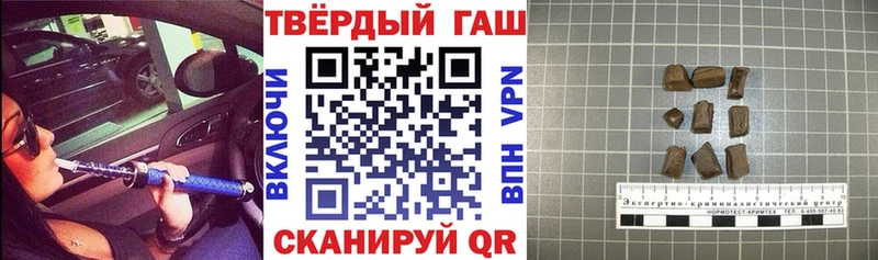 ГАШИШ хэш цена наркотик Мончегорск