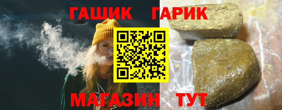 Гашиш AMNESIA HAZE  Вход с VPN  ГАШ индика сатива  Мончегорск 