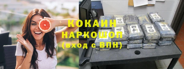 экстази Бугульма
