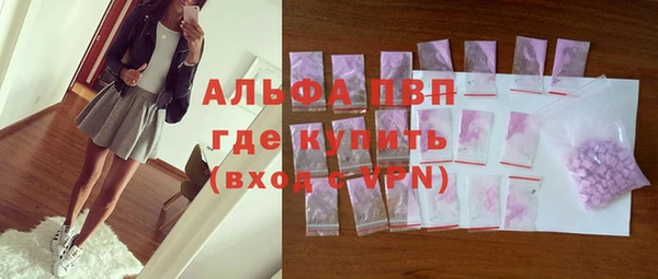 синтетический гашиш Верея