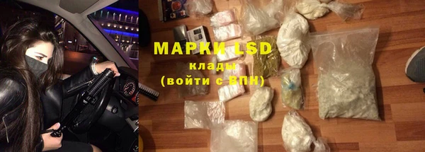 MESCALINE Бородино