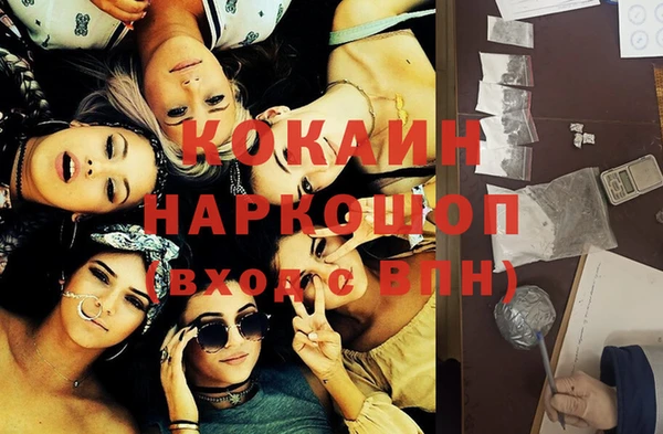 экстази Бугульма