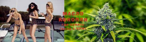 синтетический гашиш Верея