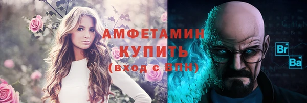 MESCALINE Бородино