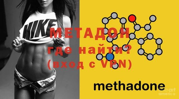 марки lsd Бронницы