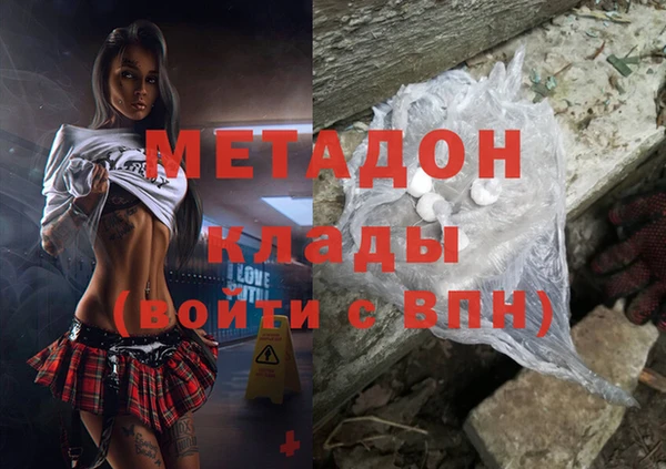 MESCALINE Бородино
