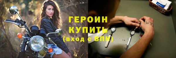 синтетический гашиш Верея
