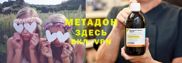 марки lsd Бронницы