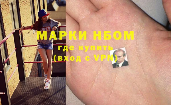 марки lsd Бронницы