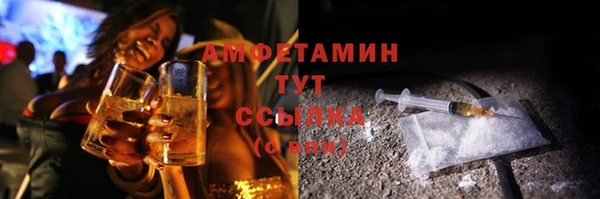 синтетический гашиш Верея