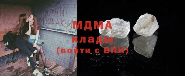 экстази Бугульма