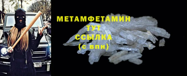 MESCALINE Бородино