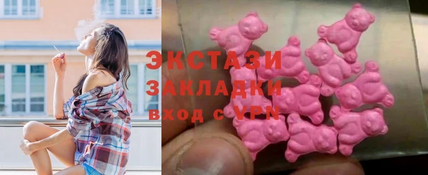 ПСИЛОЦИБИНОВЫЕ ГРИБЫ Верхний Тагил
