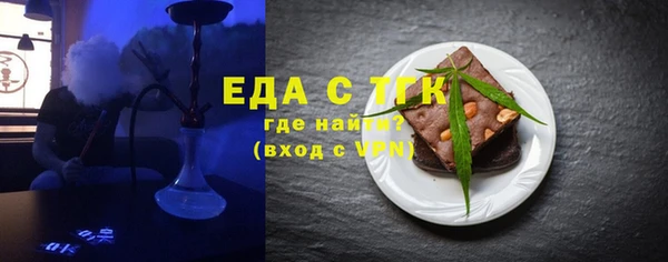 экстази Бугульма