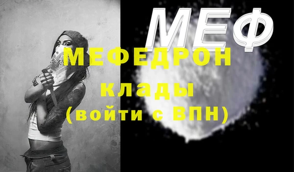 экстази Бугульма