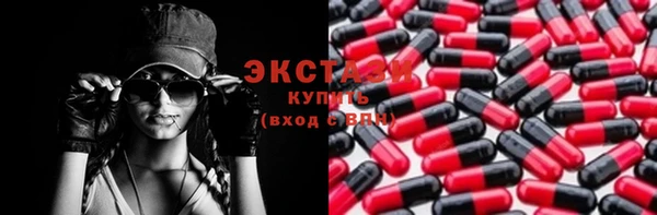 ПСИЛОЦИБИНОВЫЕ ГРИБЫ Верхний Тагил
