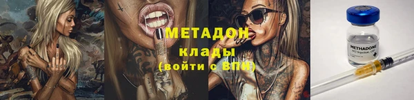 ПСИЛОЦИБИНОВЫЕ ГРИБЫ Верхний Тагил
