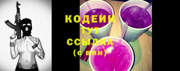 Альфа ПВП Тавда