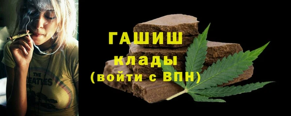 синтетический гашиш Верея