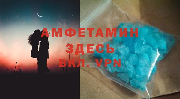 марки lsd Бронницы