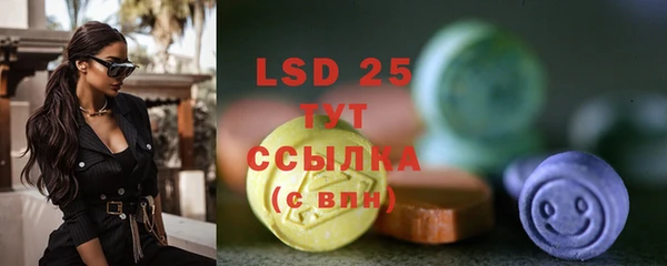 марки lsd Бронницы