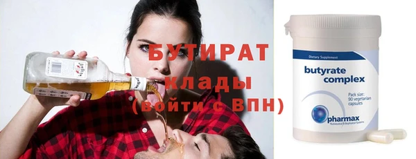 синтетический гашиш Верея