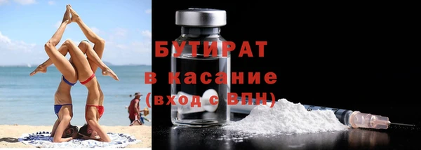 экстази Бугульма