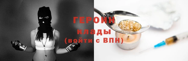 синтетический гашиш Верея