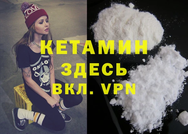 ПСИЛОЦИБИНОВЫЕ ГРИБЫ Верхний Тагил