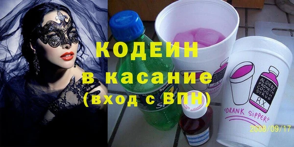 марки lsd Бронницы