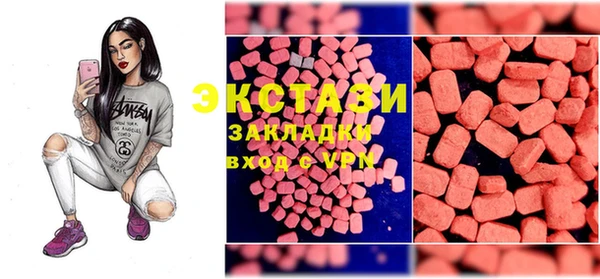 синтетический гашиш Верея