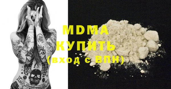 синтетический гашиш Верея