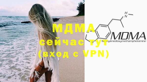 скорость mdpv Верхнеуральск