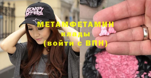 марки lsd Бронницы