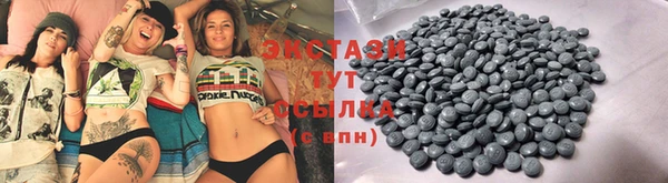 твердый Ступино