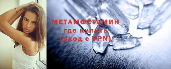 MESCALINE Бородино