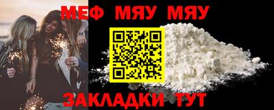 прущая мука Тверь