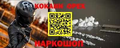 экстази Татарск
