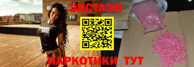экстази Татарск