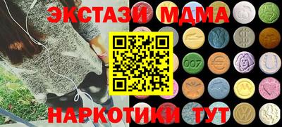экстази Татарск