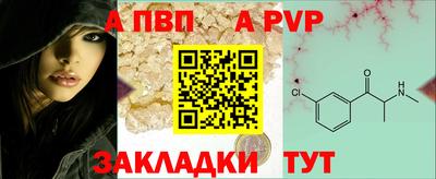 прущая мука Тверь