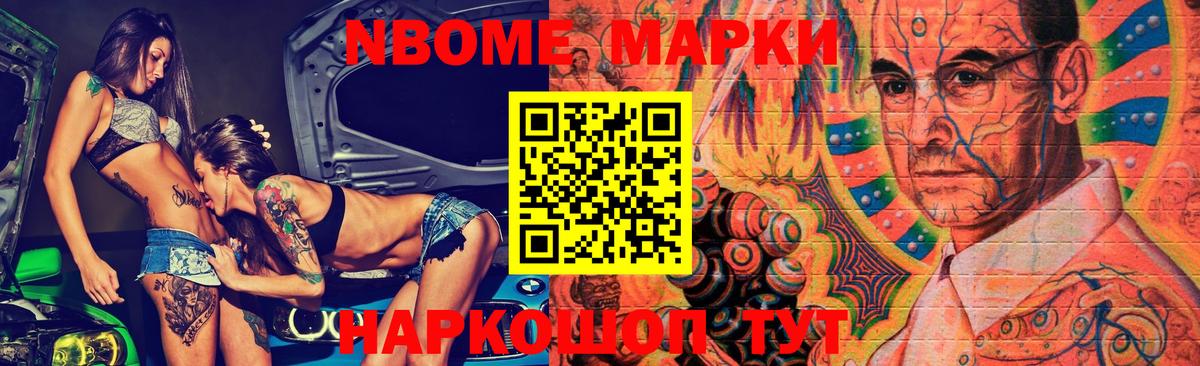 Мончегорск  ЛСД экстази ecstasy  Лсд 25 экстази кислота  Вход с VPN 