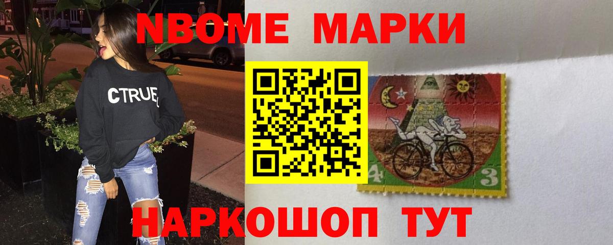 Лсд 25 экстази ecstasy Мончегорск